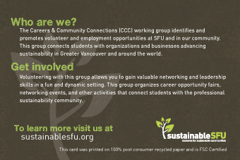 postcard for Sustainable SFU